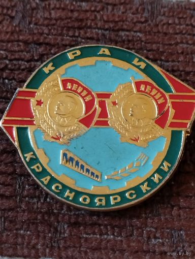 Знак Краснодарский край.