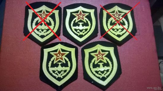 Шеврон Трубопроводные части МО СССР (оригинал)