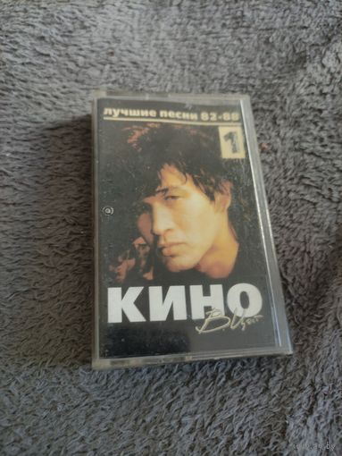 Кассета Кино