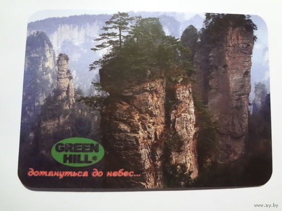 Календарик 2005 г. Green hill. Дотянуться до небес...