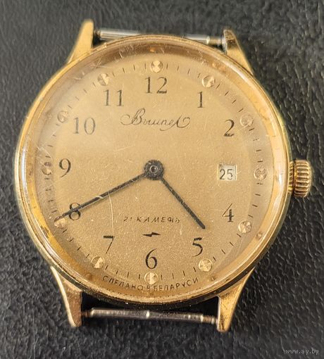 Часы наручные "Вымпел", сделано в Беларуси