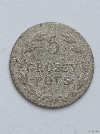 5 грошей 1821