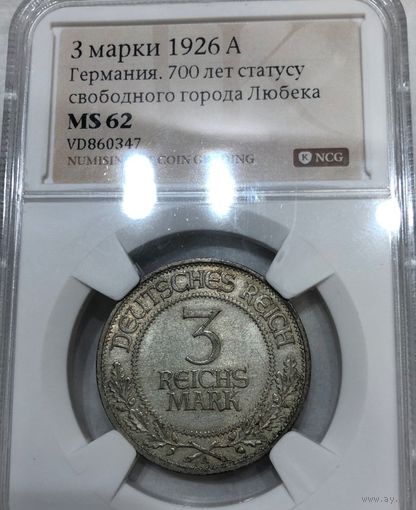 3 марки 1926 Любек Веймарская республика ms 62 нечастая