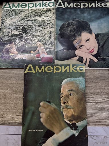 Америка.цена за все.