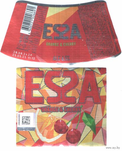 Пивная этикетка (РФ) Essa