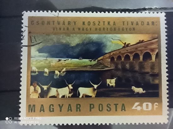 Венгрия 1973. Картины Тивадара Костка