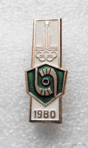 Хоккей с мячом. XXII Олимпиада. Москва 1980. Виды спорта #0631-SP13