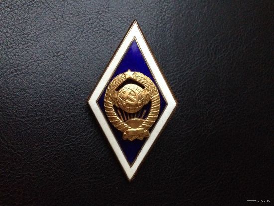 Знак об окончании университета