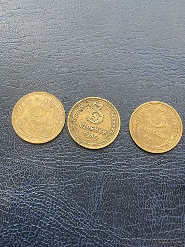 3 копейки до 1961