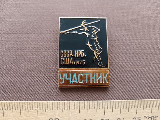 Знак участника Матча по лёгкой атлетике СССР-США-Болгария 1975 года в Киеве, см. описание лота, зн-13 (3994)