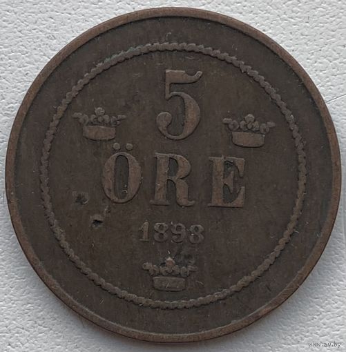Швеция 5 эре 1898 г.