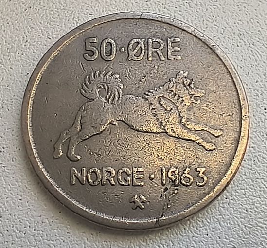 Норвегия 50 оре 1963 4-5-8