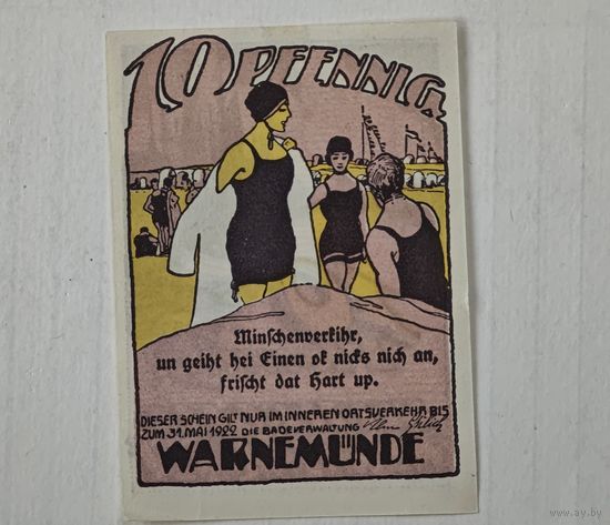 1922 год 10   пфеннигов    Германия