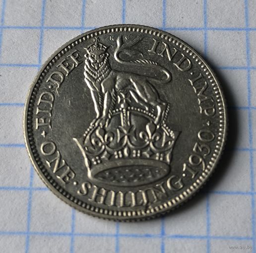 ВЕЛИКОБРИТАНИЯ  1 ШИЛЛИНГ 1930 ГОД  ГЕОРГ V СЕРЕБРО