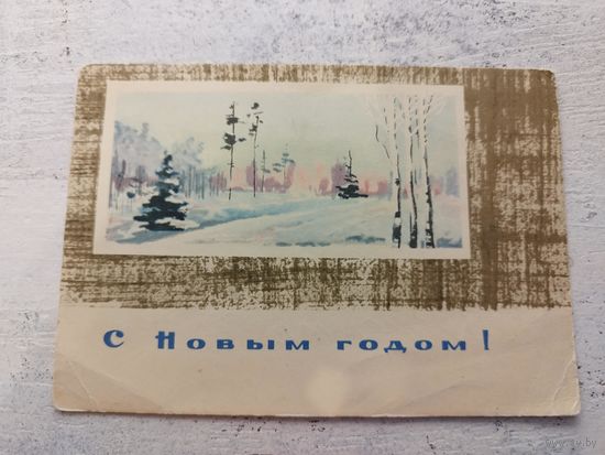 Шарова. 1963