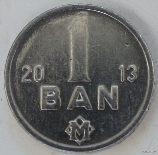 Молдавия (Молдова) 1 бан 2013 год