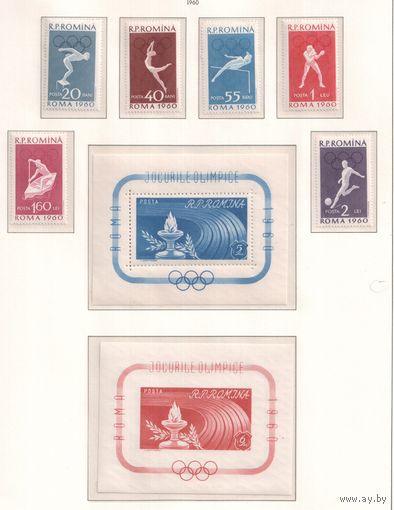 Румыния-1960,(Мих.1847-1852,Бл.46-47)  ,  **  , Спорт,  ОИ-1960, (полная серия),