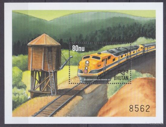 1999 Бутан 1854/B386 Локомотивы 6,00  евро