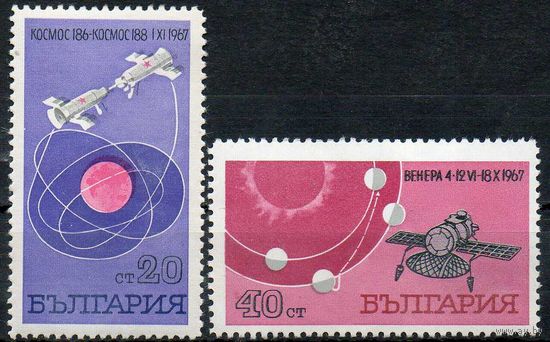 Исследование космоса Болгария 1967 год серия из 2-х марок