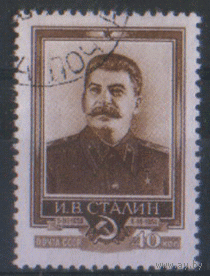 Заг. 1667. 1854. И.В. Сталин. ГаШ.
