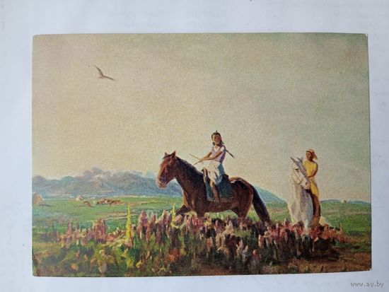 1958. Лизогуб. Юность