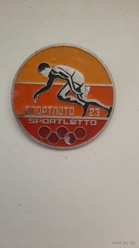 Значок ,,Сплртлото 23, СССР.
