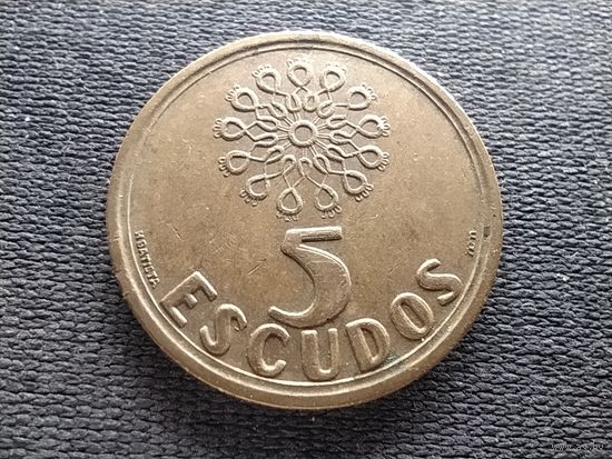 Португалия, 5 эскудо, 1997,  KM# 632