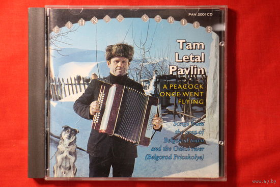 Tam Letal Pavlin - A Peacock Once Went Flying (1991, CD)