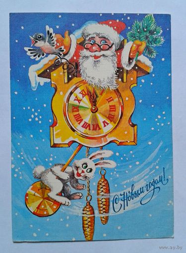 Г.Бойко 1990г.