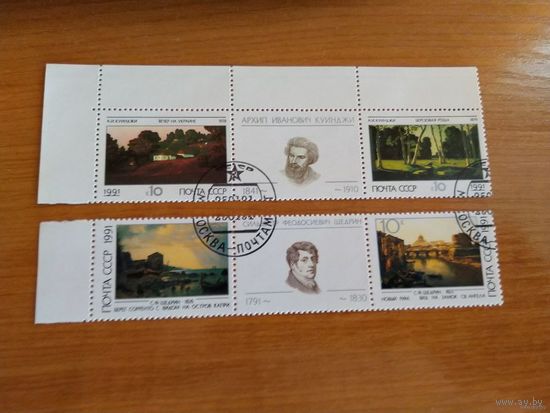 1991 СССР Заг 6221-6224 гашеная полная серия MNH** живопись искусство культура (сф-8)