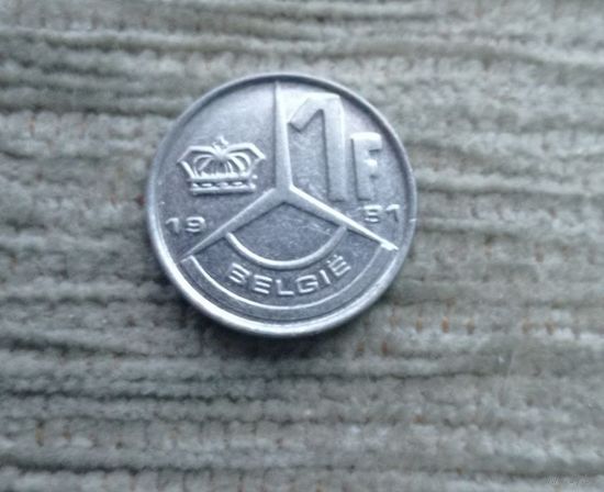 Werty71 Бельгия 1 франк 1991