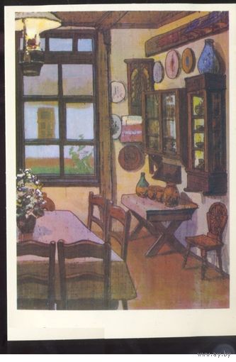 Открытка искусство СССР чистая 1976 Корсаков - Столовая