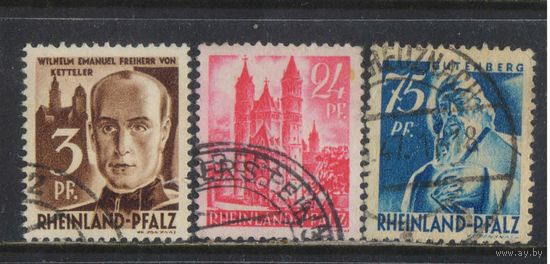 Оккупация Германии Французская зона Рейланд-Пфальц 1947 Епископ Кеттелер Вормский Собор Памятник Гутенбургу Майнц Стандарт #2,8,13