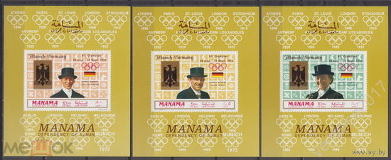 Манама 1969  БЛОКИ  Олимпиада, ОИ Мюнхен MNH
