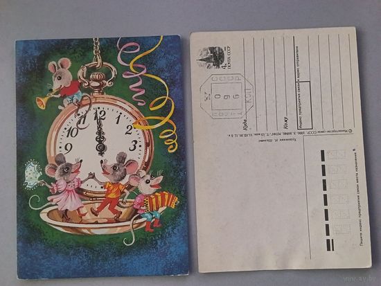 Открытка С Новым годом! Худ.Шалито