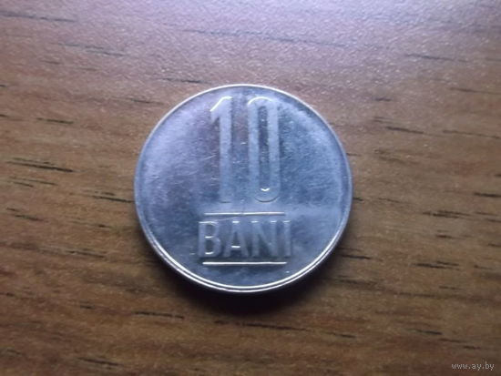 Румыния 10 бани 2006