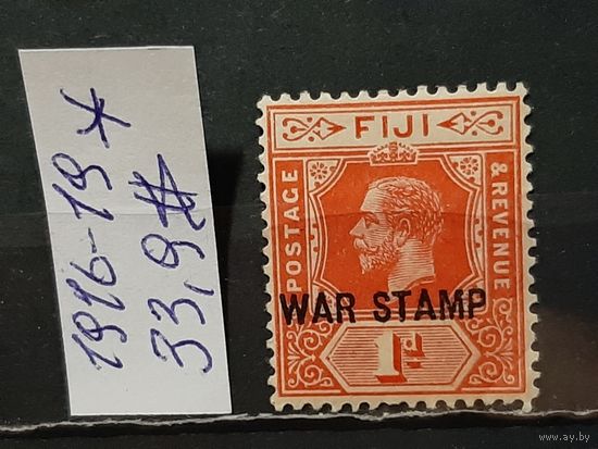 ФИДЖИ 1916г. Чист*