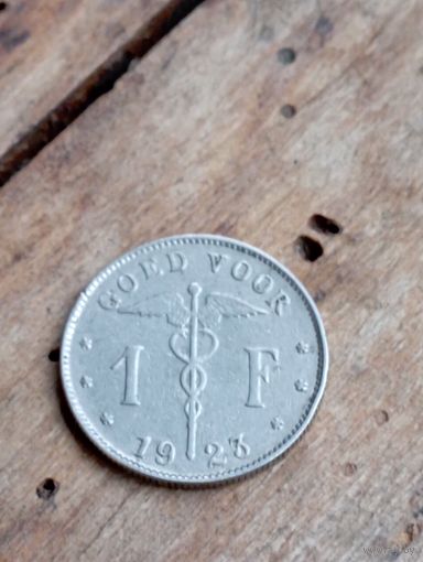 БЕЛЬГИЯ 1 франк 1923 год*BELGIE*