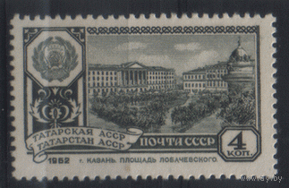 Заг. 2620. 1962. Гор. Казань. ЧиСт.