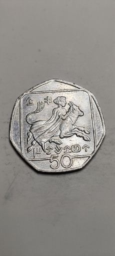 Кипр 50 цент 1991