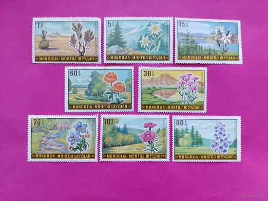 Монголия. Цветы. ( 8 марок ) 1969 года. 10-19.