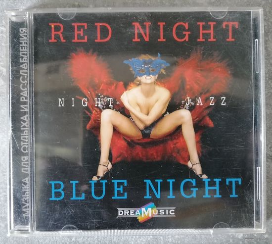Red & Blue Night JAZZ, CD