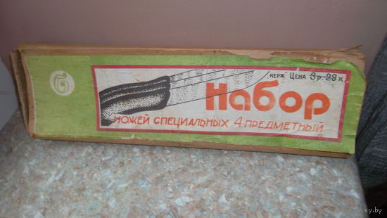 Ножи ссср