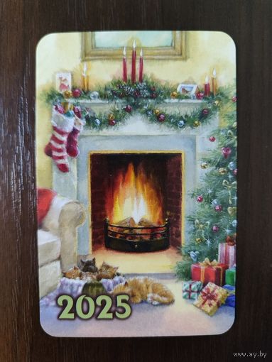Календарик карманный 2025 Новый год