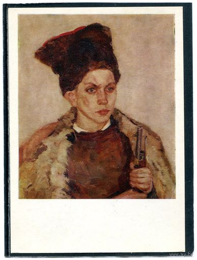 Е.А. Зайцев. Портрет юного партизана. Изд.1978