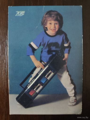 Календарик карманный страхование