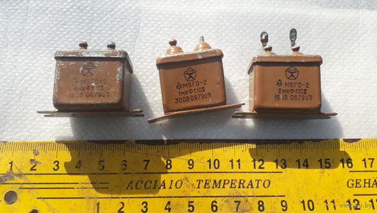 Конденсатор МБГО-2., 300в
