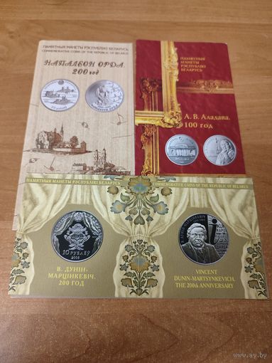 Буклеты к монетам