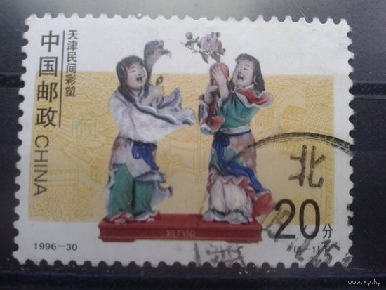 Китай, 1996. Народное искусство из глины