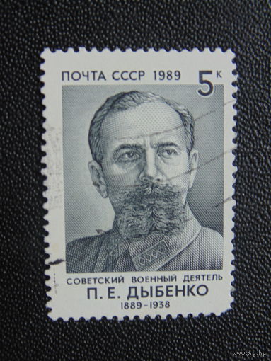 СССР 1989 год.